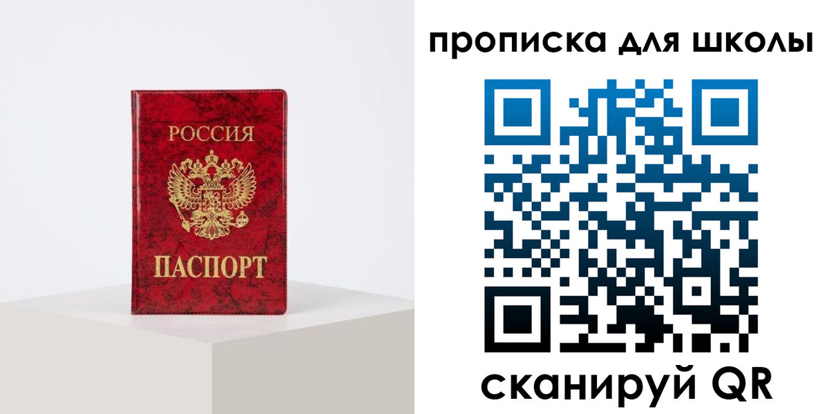 прописка иностранных граждан в Бузулуке